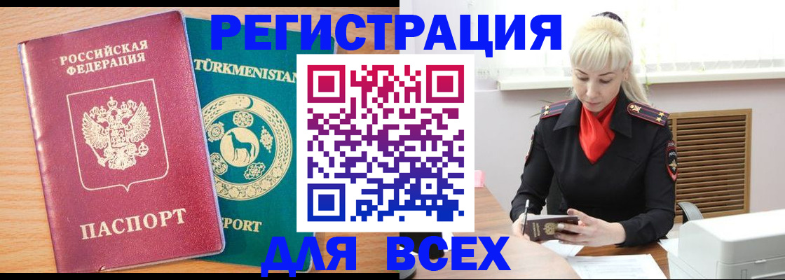 найти адрес прописки в Богородске