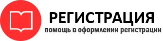 прописка в Богородске id191403